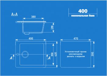 SUDOPERA U-404 - Image 11